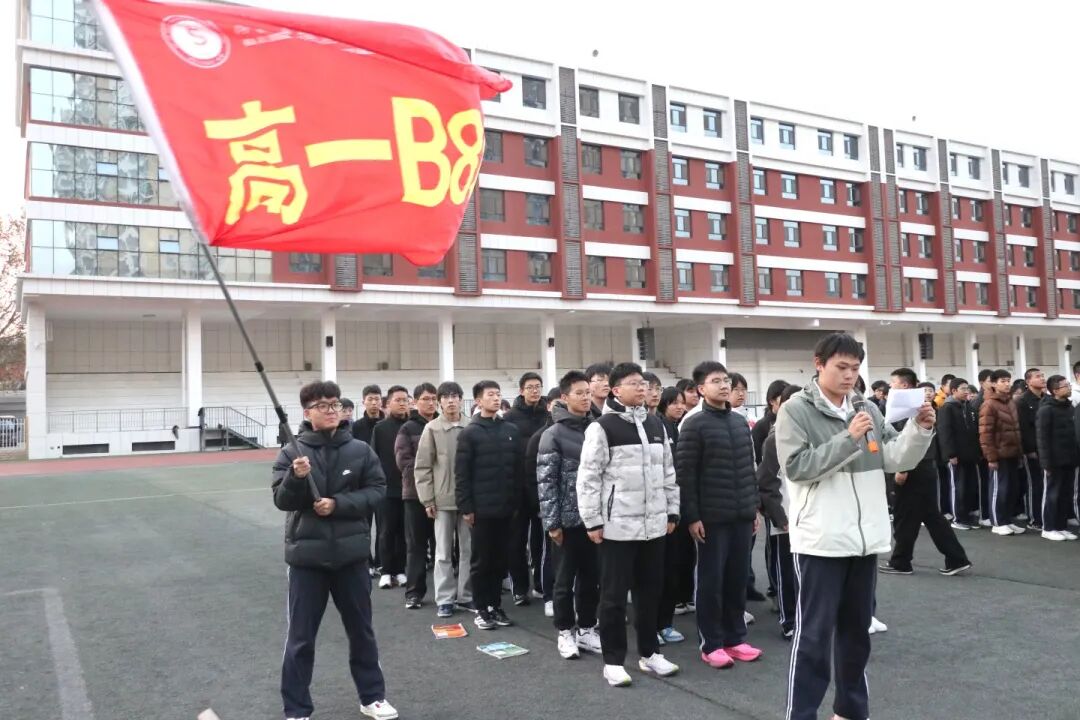 竞学冬三月，冲刺期末丨高一B部“对子班挑战赛”火热开战