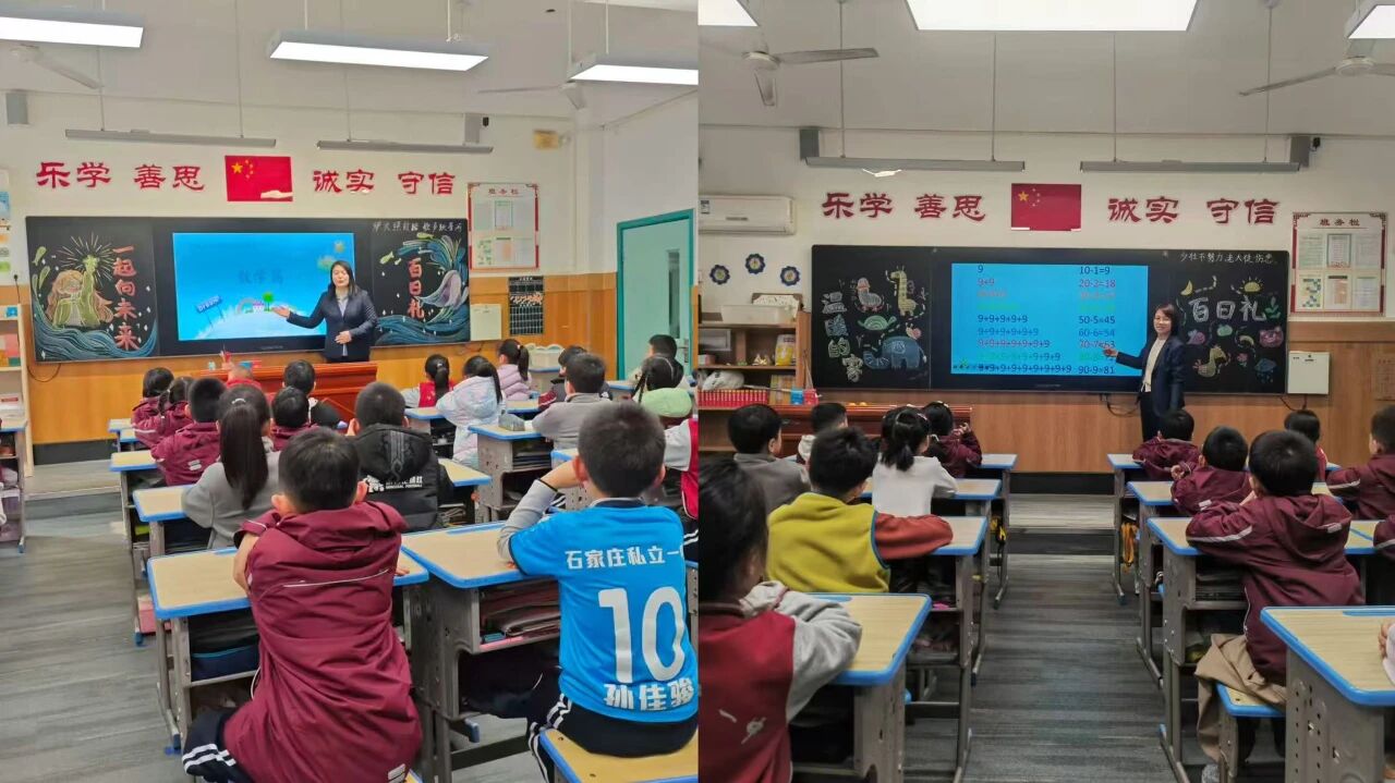 【立小•课程】“冬”暖人心，幸福而“至”｜24节气项目式学习之冬至