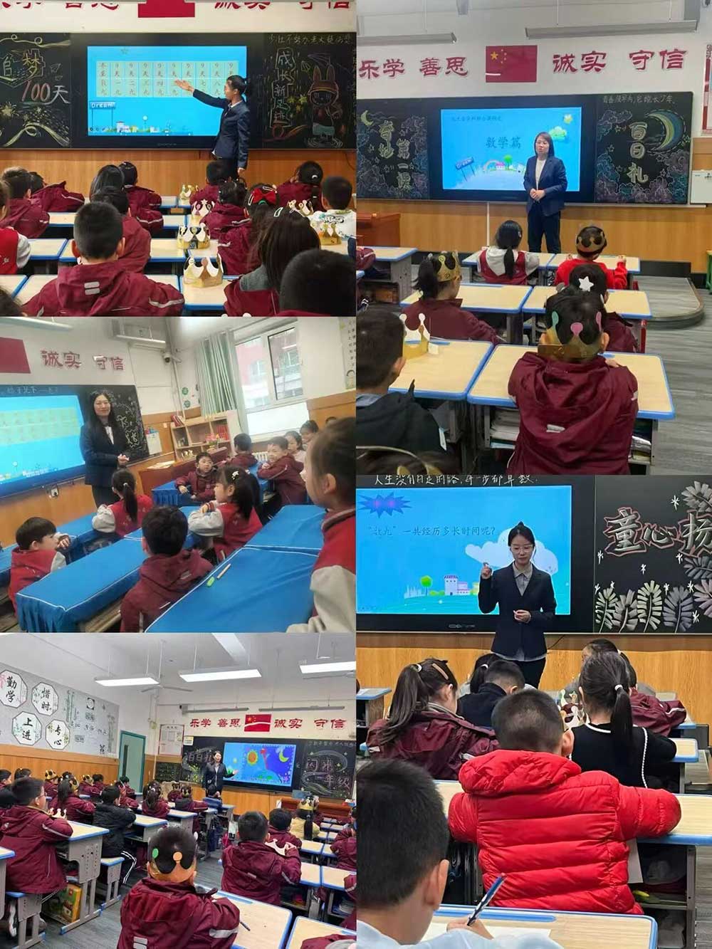 【立小•课程】“冬”暖人心，幸福而“至”｜24节气项目式学习之冬至