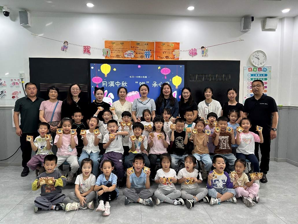 手作团圆月，巧趣迎中秋——石家庄私立一中附属小学衔接部中秋月饼DIY活动纪实