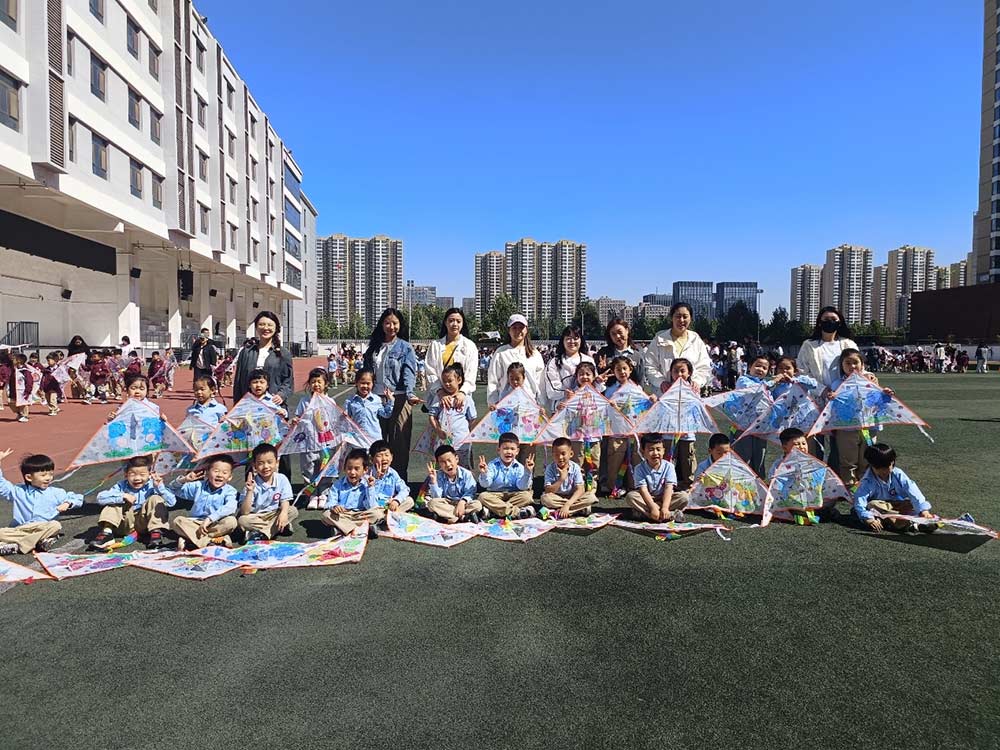 风筝舞动童年，彩绘衔接时光——石家庄私立一中附小衔接部风筝节欢乐启航