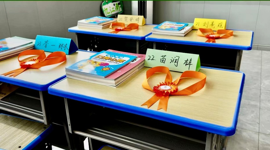 萌新启航，共赴成长之约