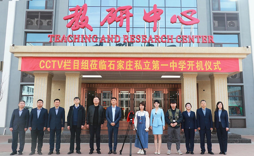 喜报+1！石家庄私立第一中学获评“全国百强”