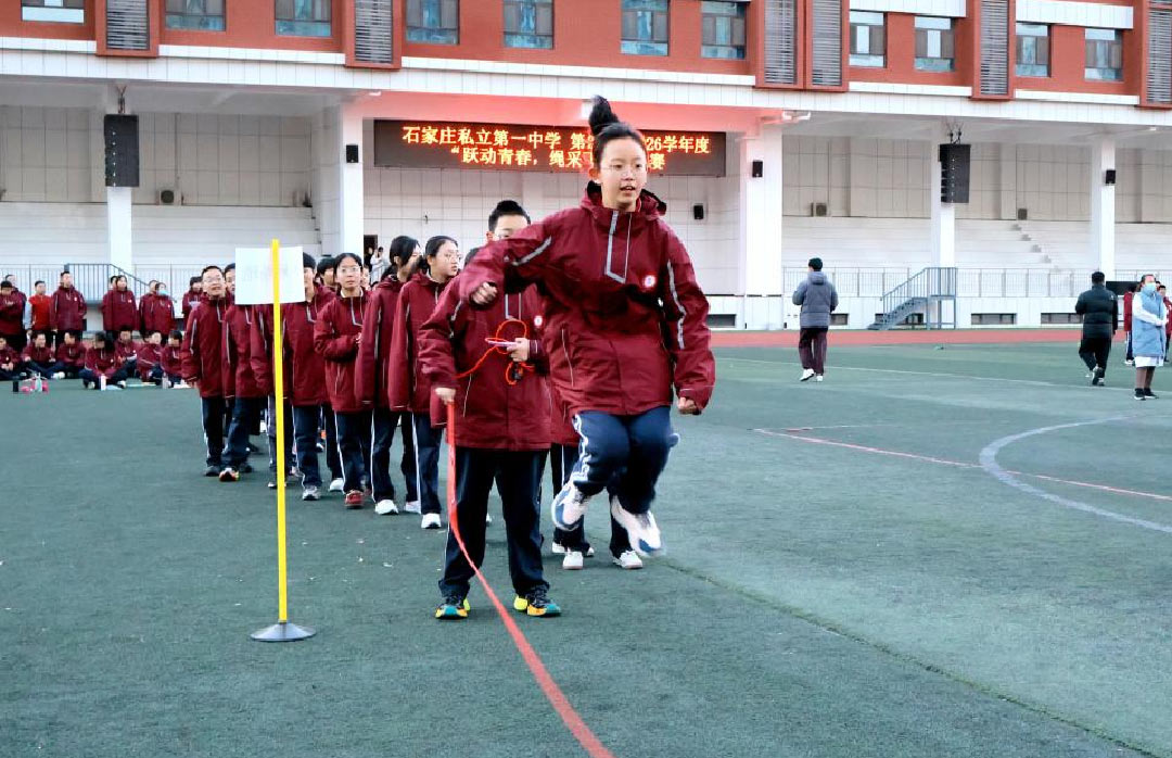 跃动青春，绳采飞扬！ 私立一中初一跳绳赛见证速度与团结的荣光