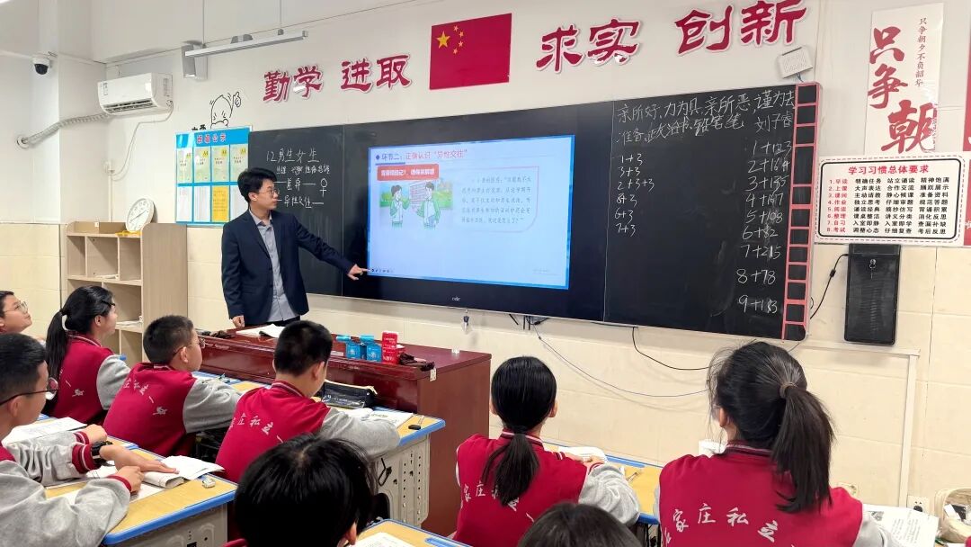 逐光而行循道远，专家引领助远航 | 市教科所专家团队莅临私立一中