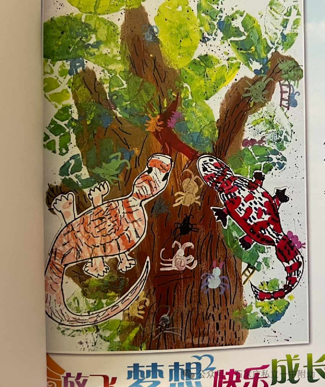 【喜报】童心绘梦，荣耀加冕