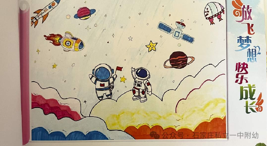 【喜报】童心绘梦，荣耀加冕