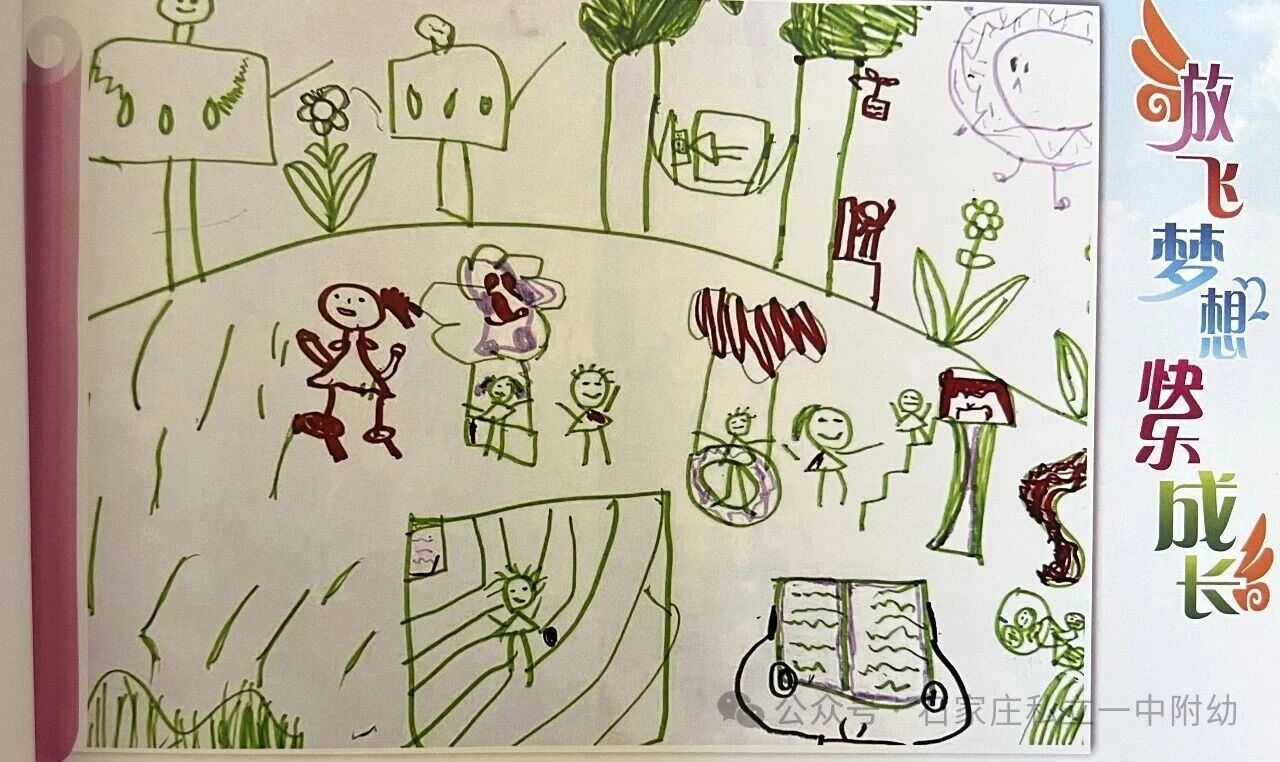 【喜报】童心绘梦，荣耀加冕