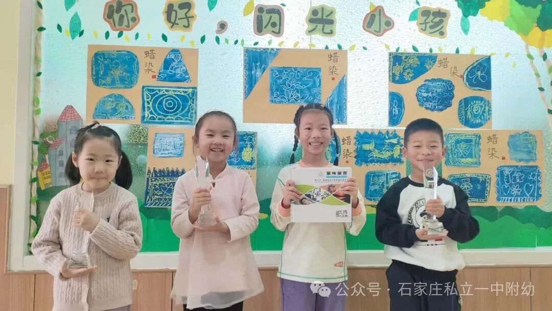 【喜报】童心绘梦，荣耀加冕