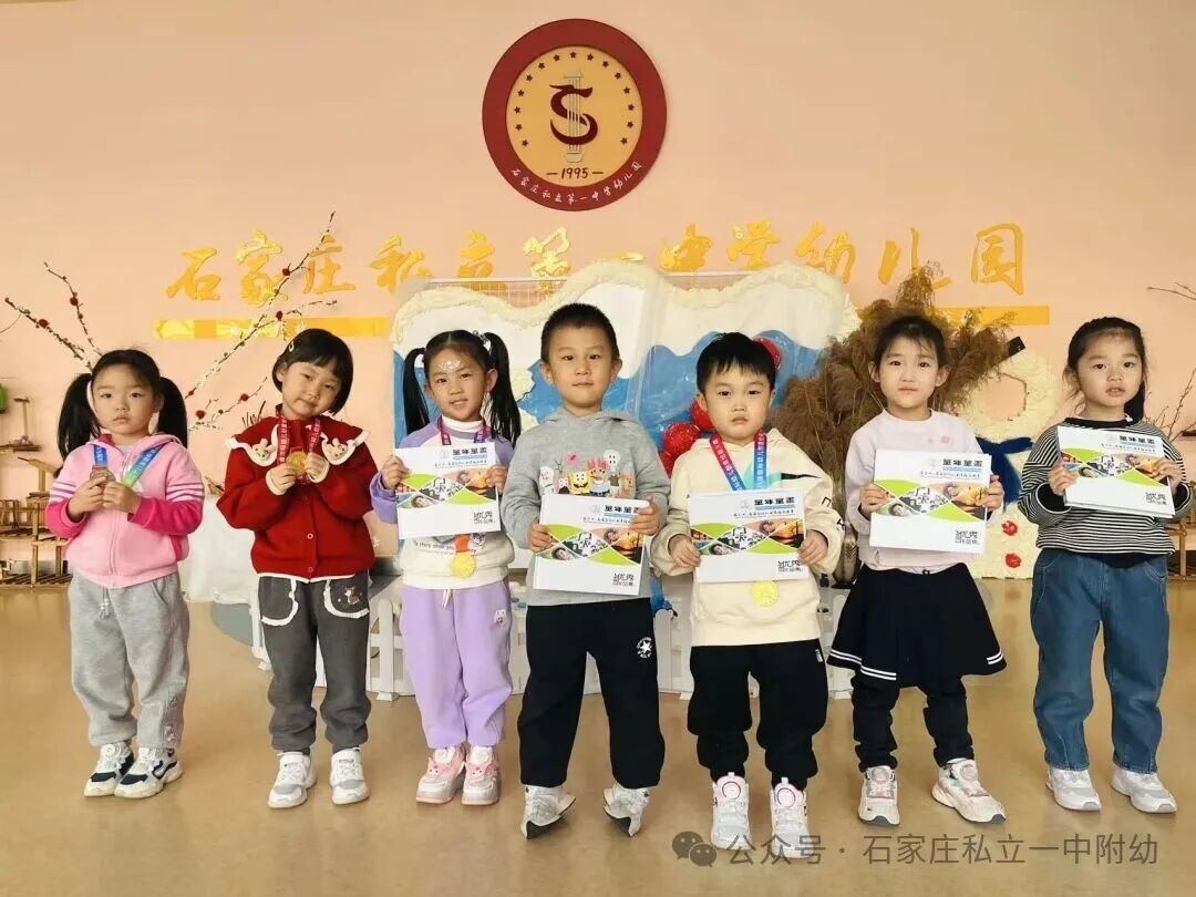 【喜报】童心绘梦，荣耀加冕