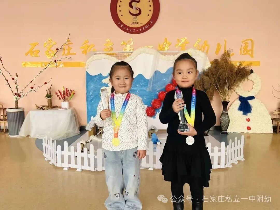 【喜报】童心绘梦，荣耀加冕