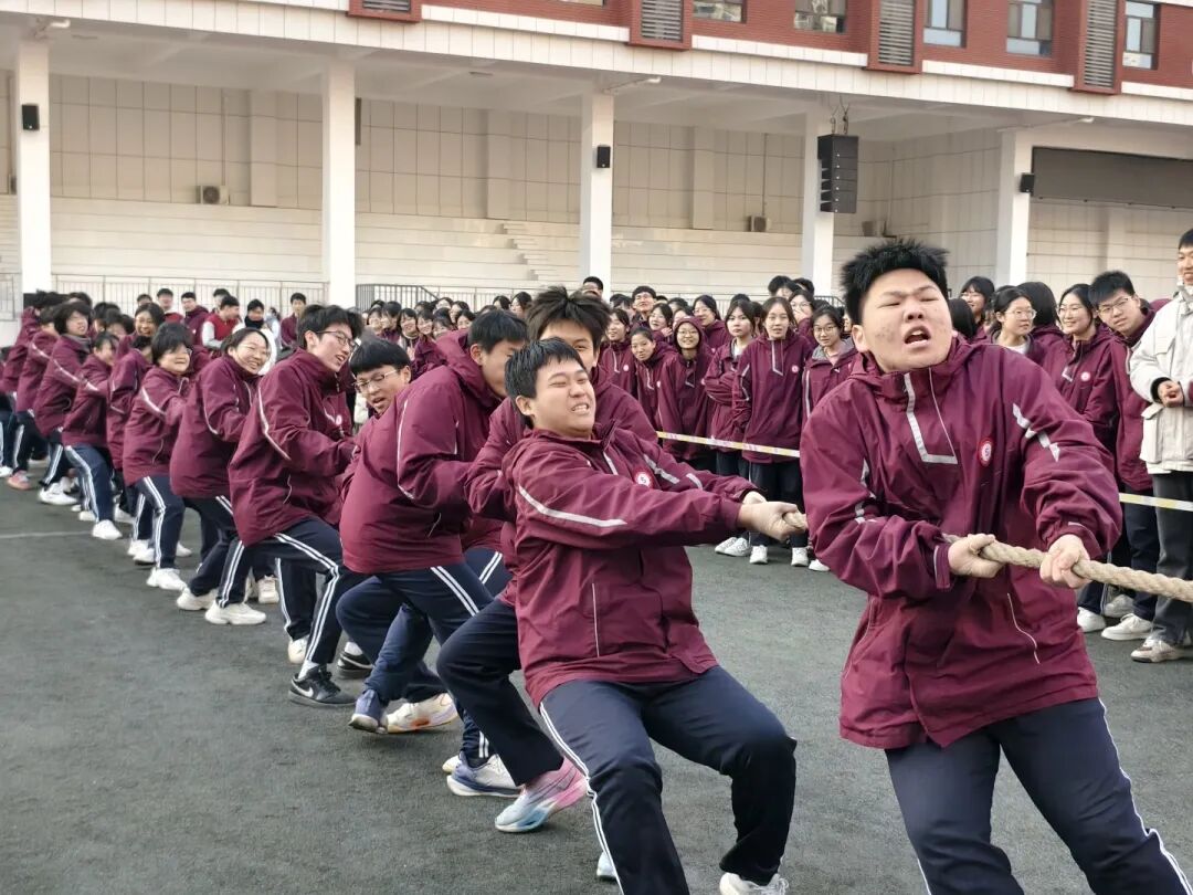 力拔山兮气盖世！丨私立一中高中学子迎元旦拔河比赛圆满举行