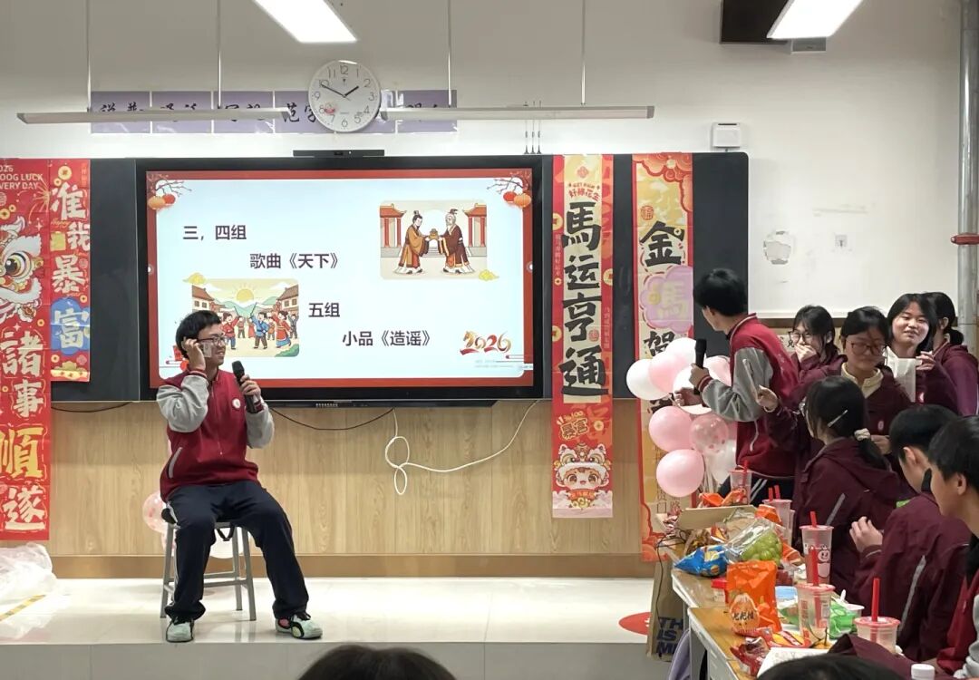 元旦狂欢,岁末教室里的诗与歌丨私立一中学生元旦联欢活动温情举行
