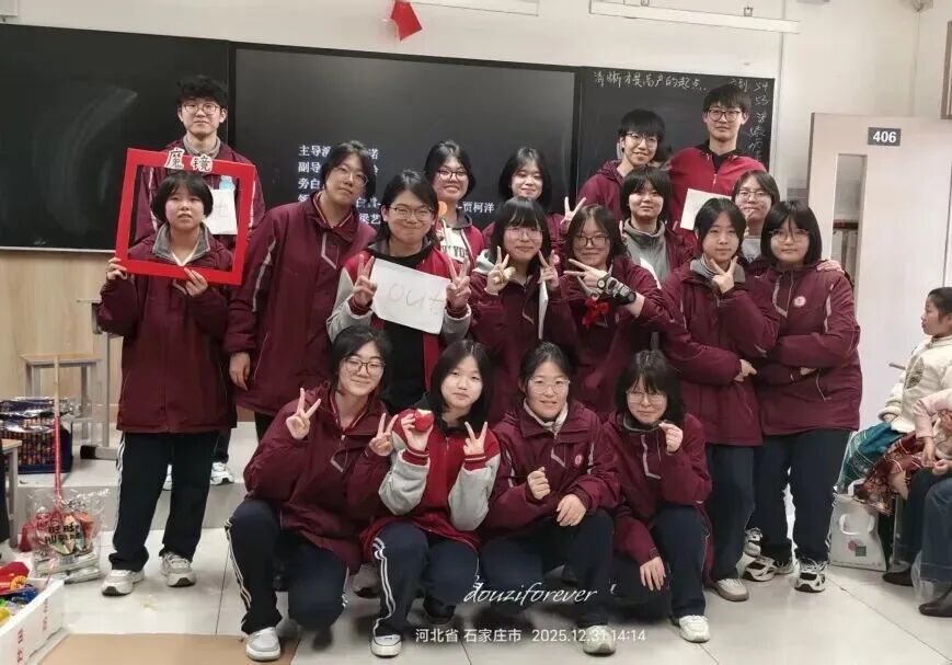 元旦狂欢,岁末教室里的诗与歌丨私立一中学生元旦联欢活动温情举行