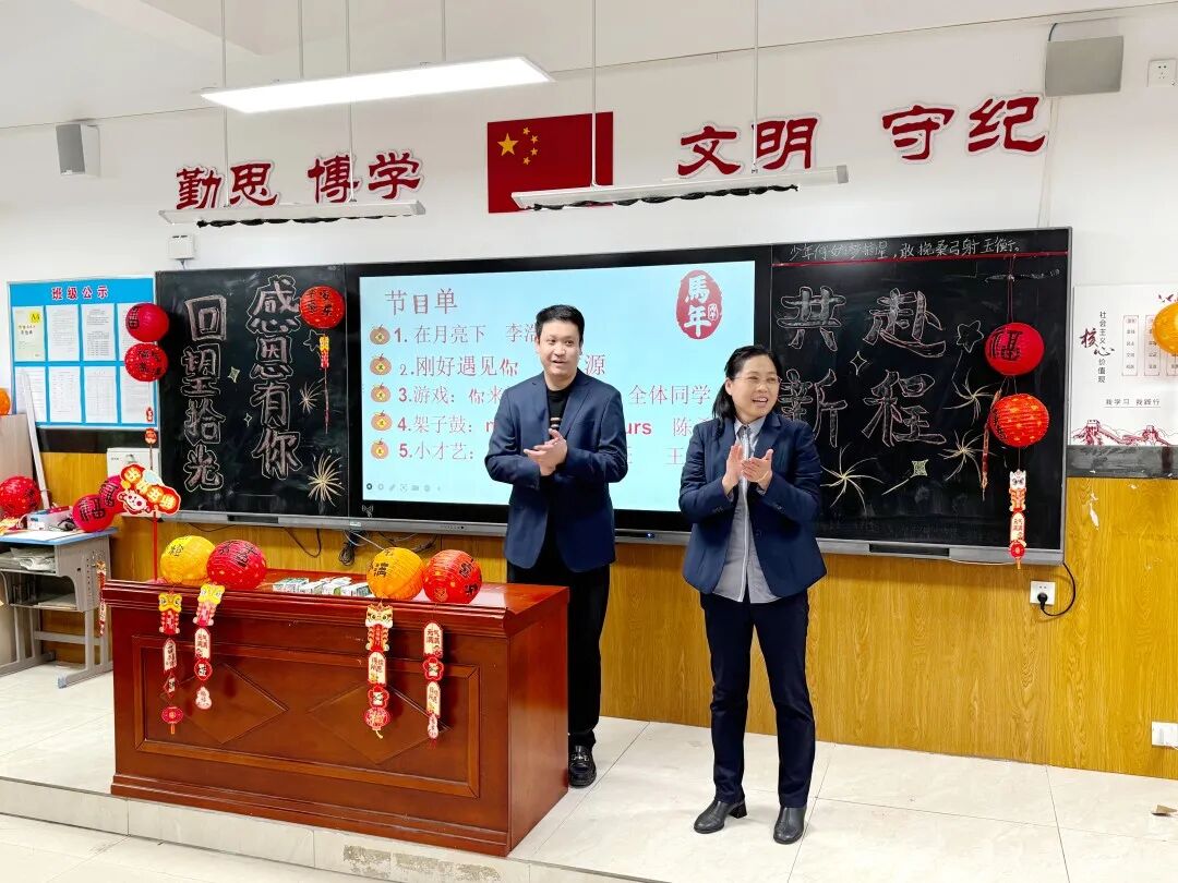 “元”梦新篇，“旦”启华章  | 私立一中初中部元旦联欢精彩速递