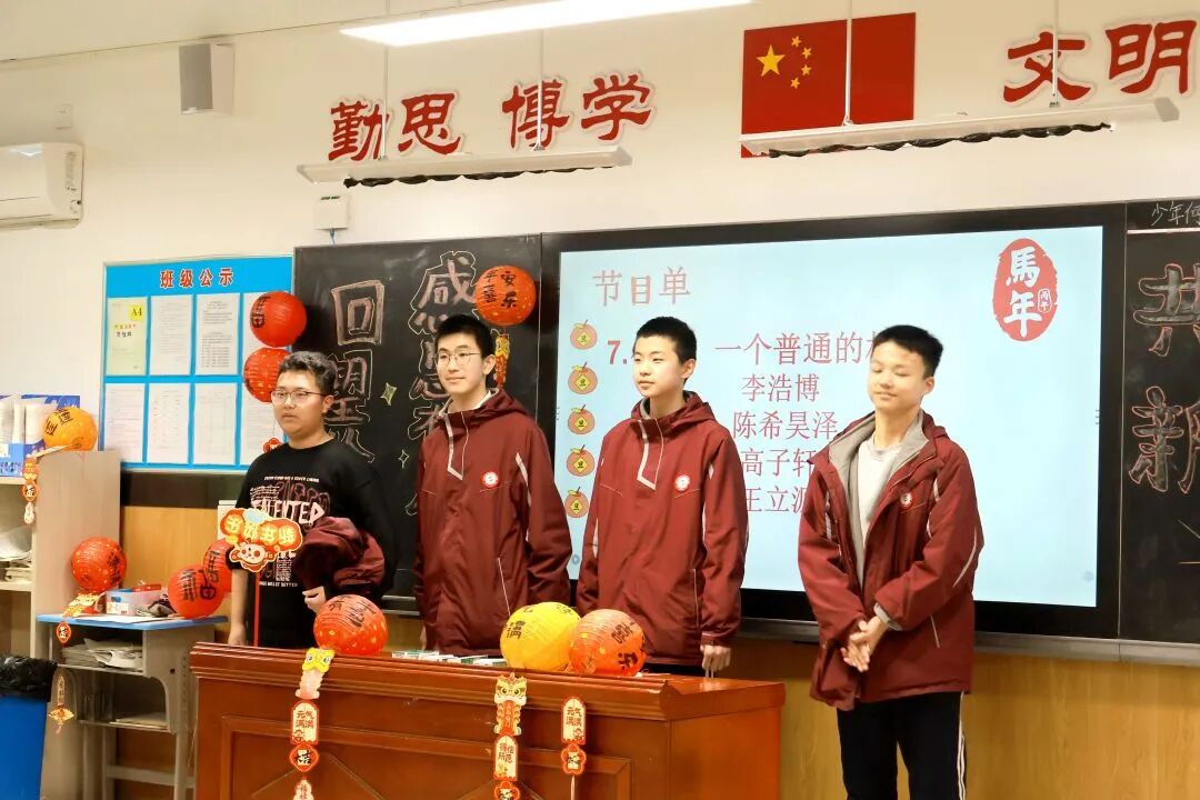 “元”梦新篇，“旦”启华章  | 私立一中初中部元旦联欢精彩速递