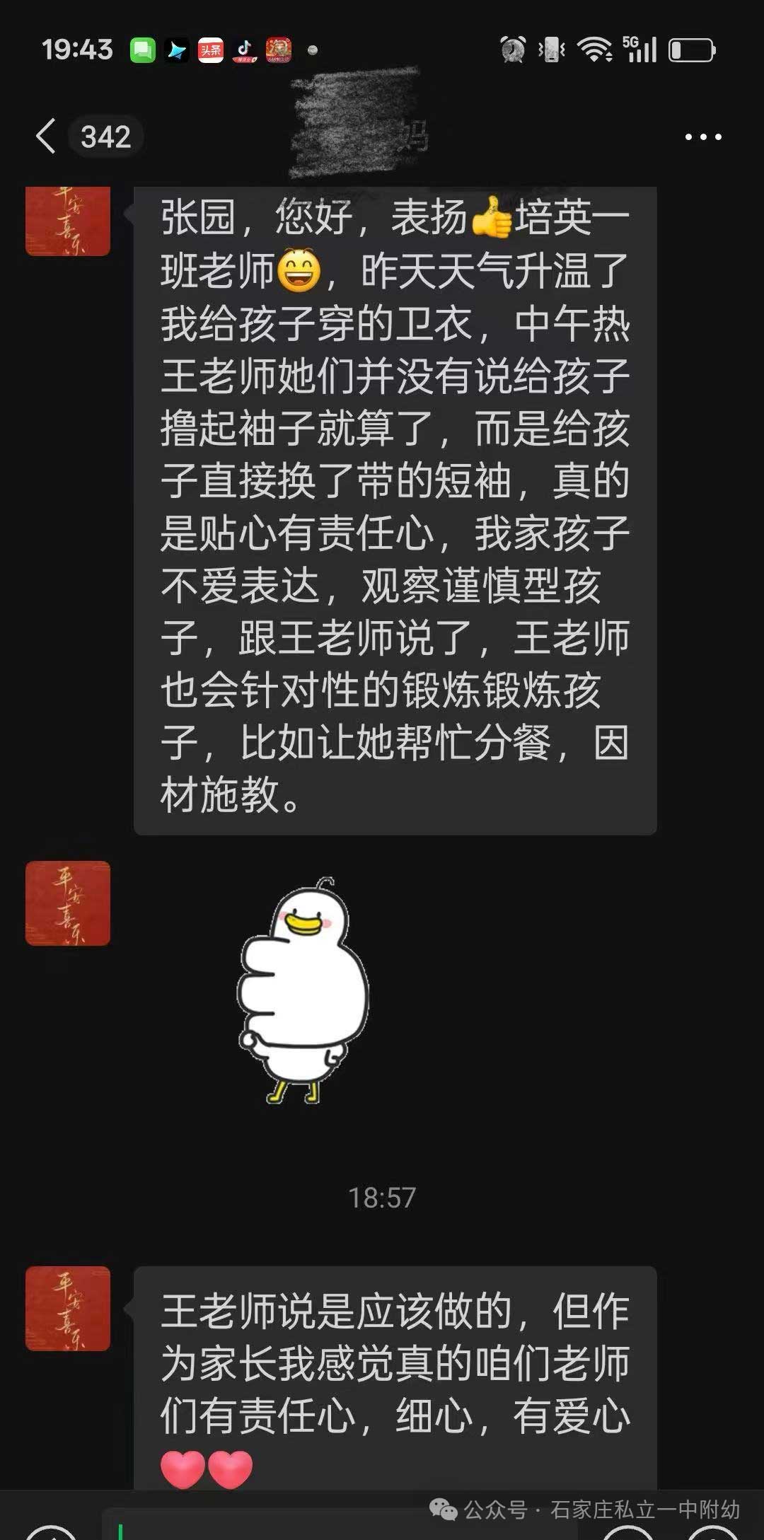 【时光存档】解锁宝贝12个月的快乐图鉴