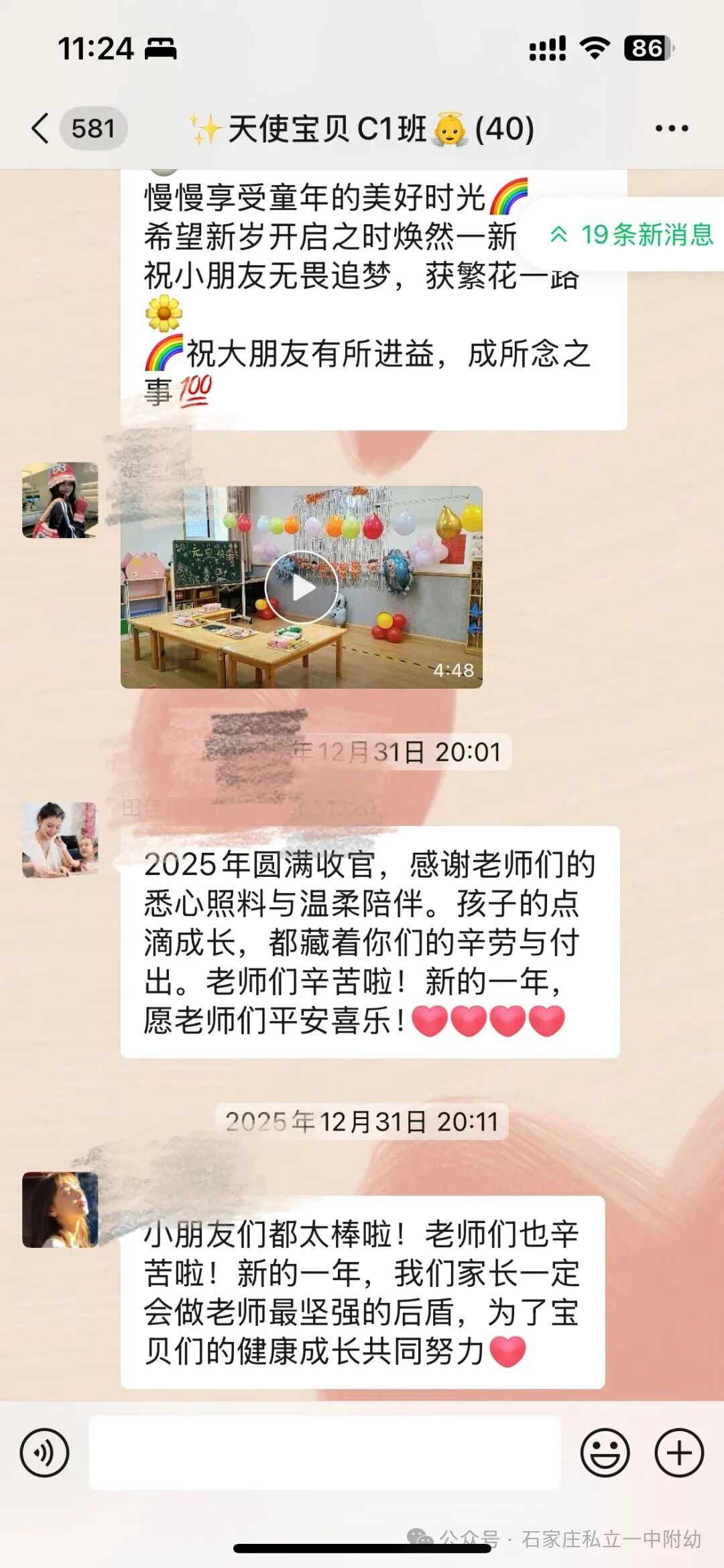 【时光存档】解锁宝贝12个月的快乐图鉴