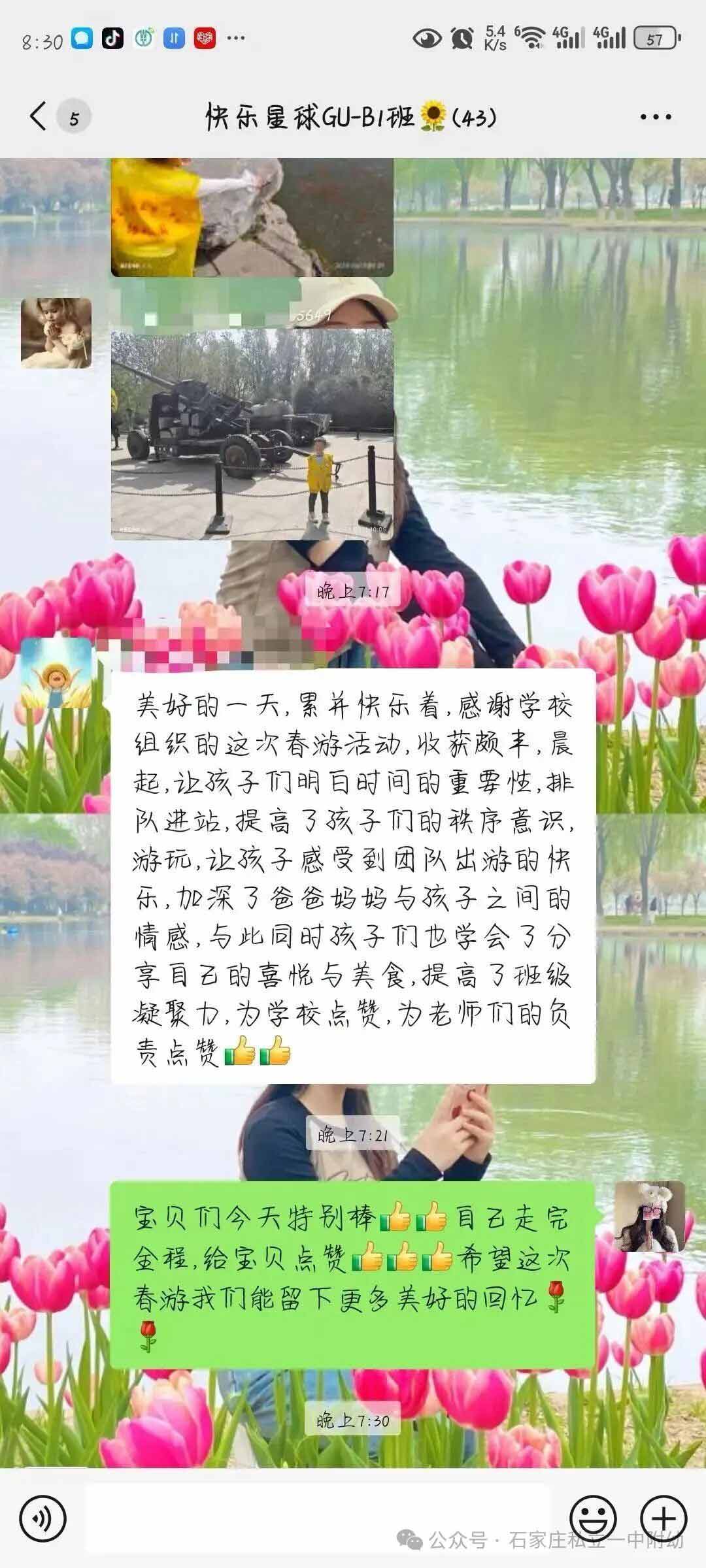 【时光存档】解锁宝贝12个月的快乐图鉴