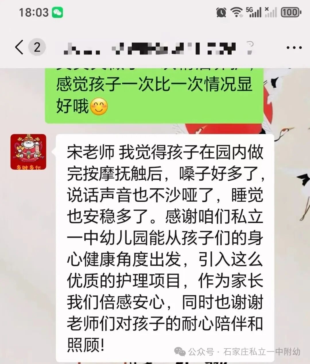 【时光存档】解锁宝贝12个月的快乐图鉴