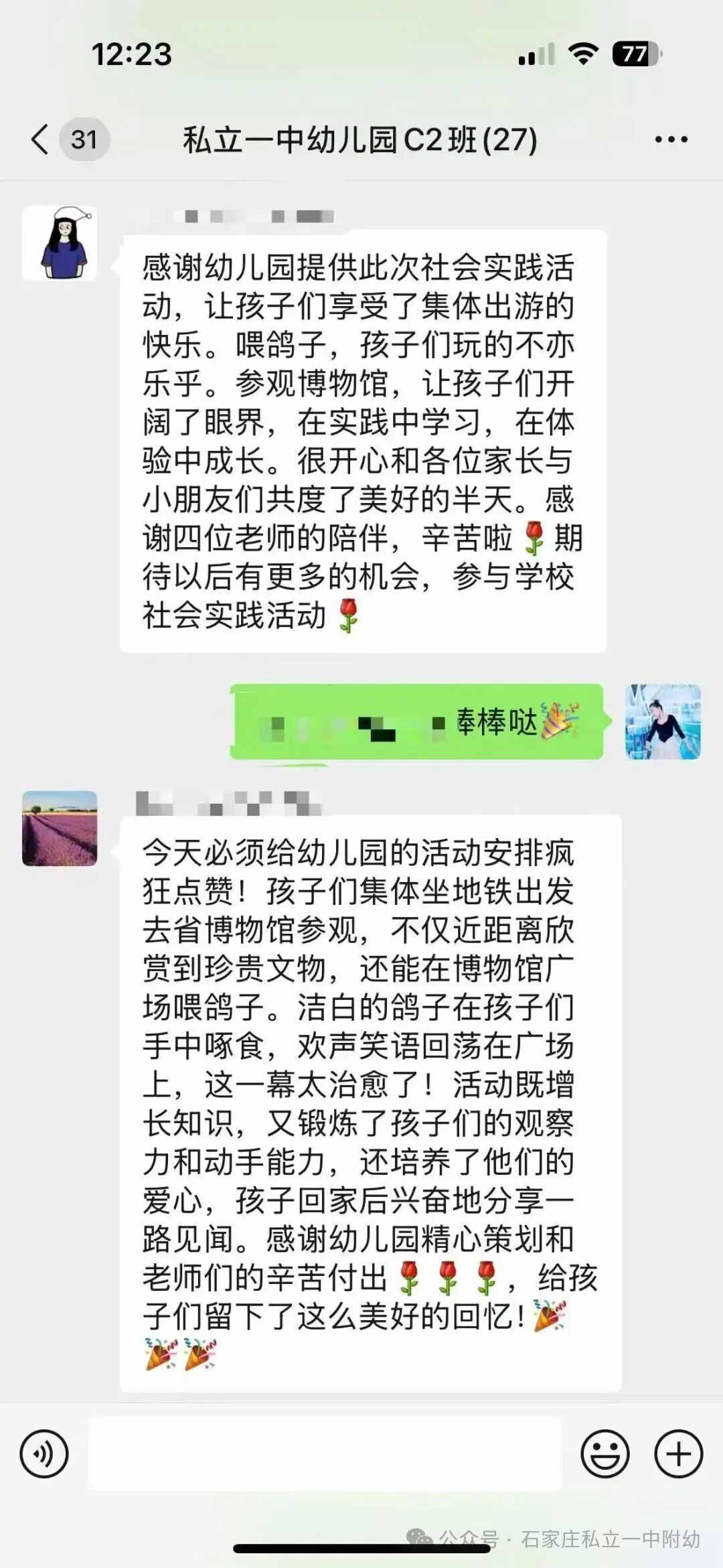 【时光存档】解锁宝贝12个月的快乐图鉴