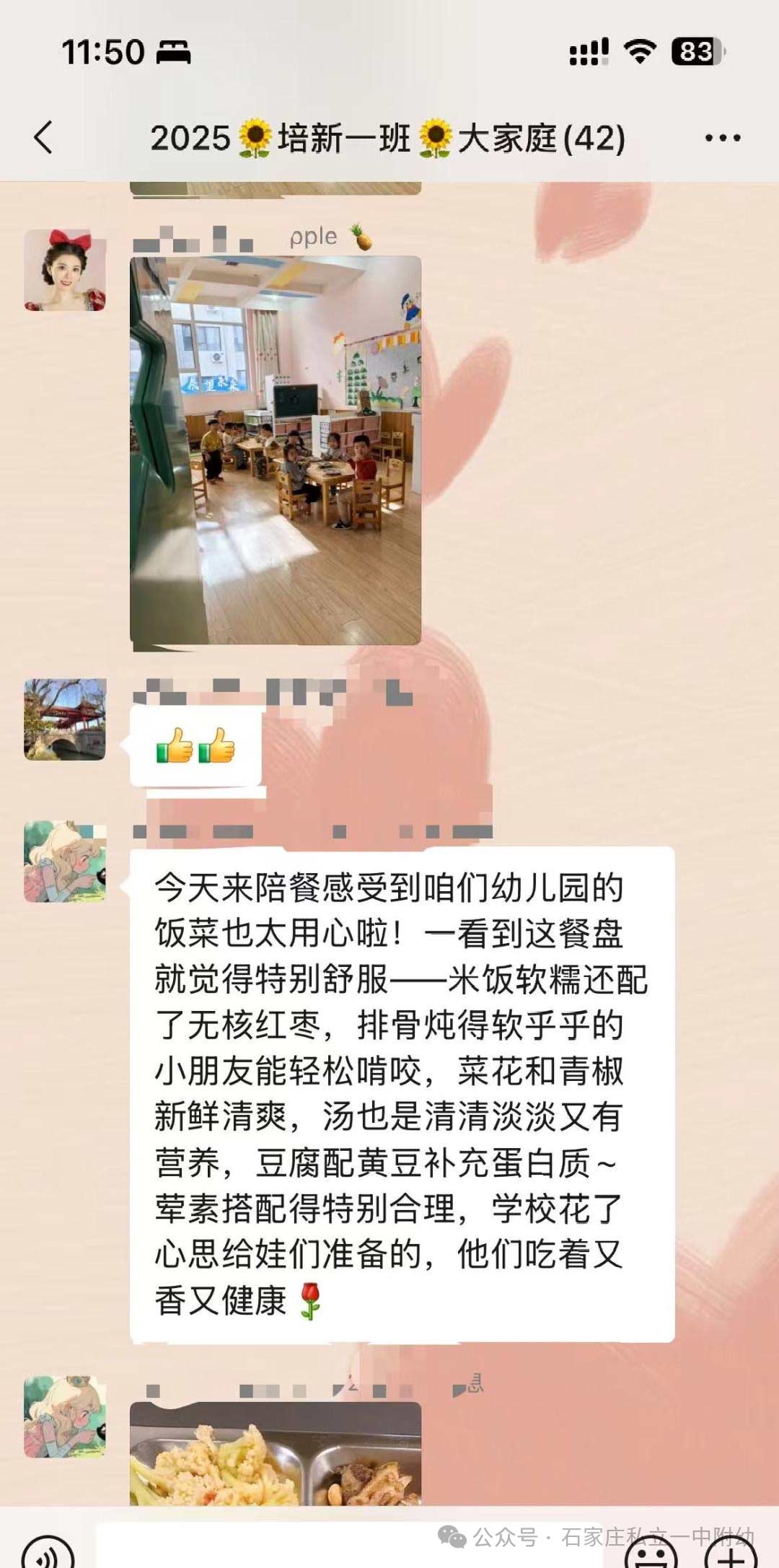 【时光存档】解锁宝贝12个月的快乐图鉴