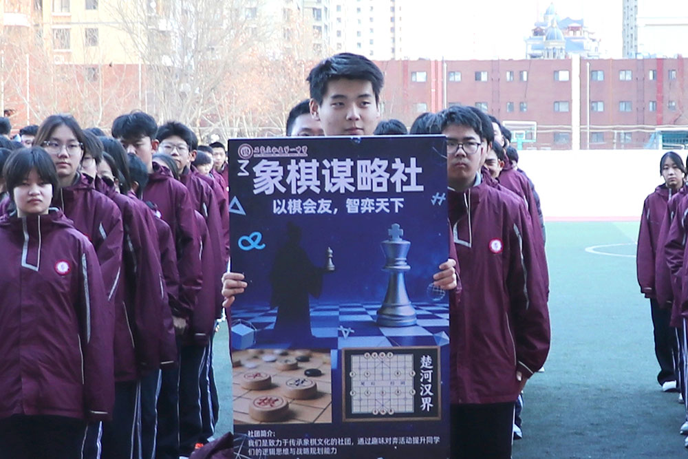 赴热爱之约,绘青春华章丨私立一中学生社团开课啦!