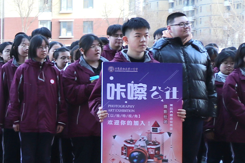 赴热爱之约,绘青春华章丨私立一中学生社团开课啦!