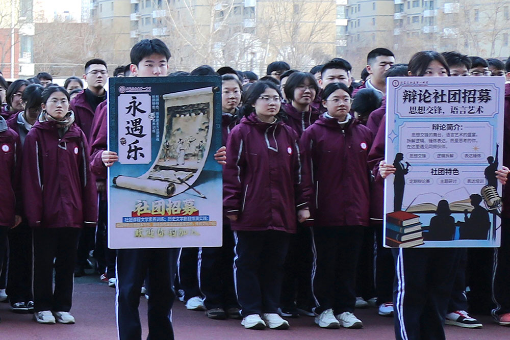 赴热爱之约,绘青春华章丨私立一中学生社团开课啦!