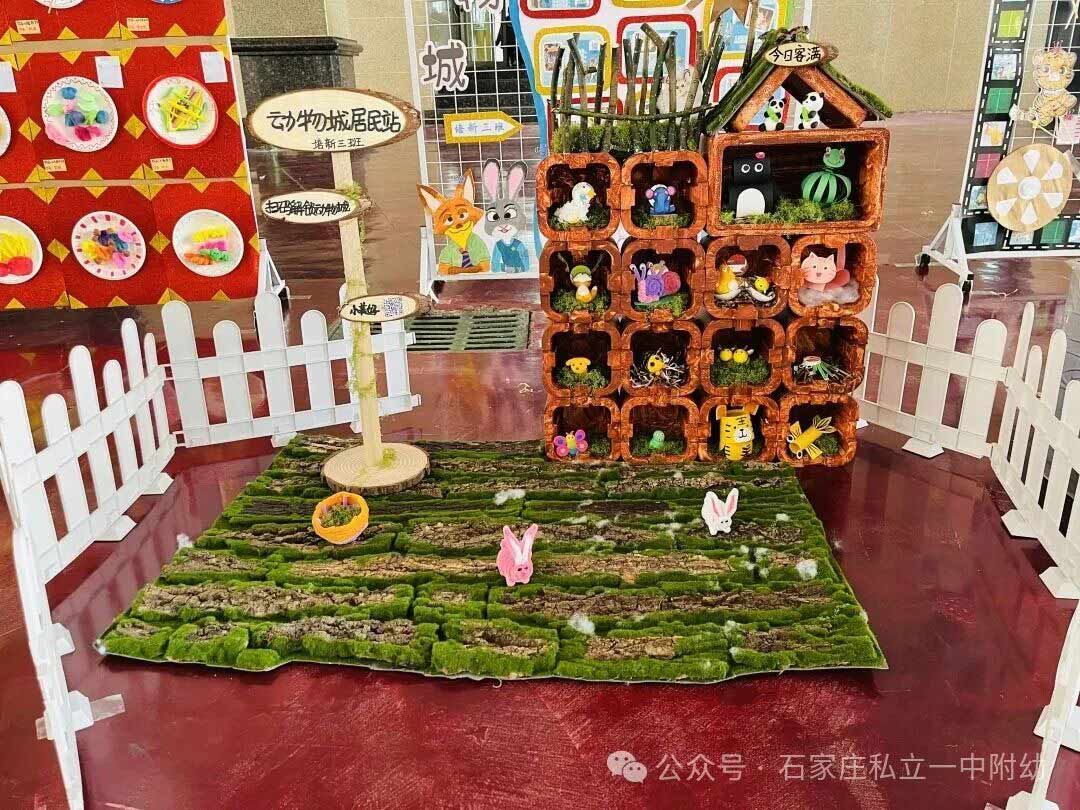 【私立一中幼儿园】AI动漫节暨家校盛典圆满落幕