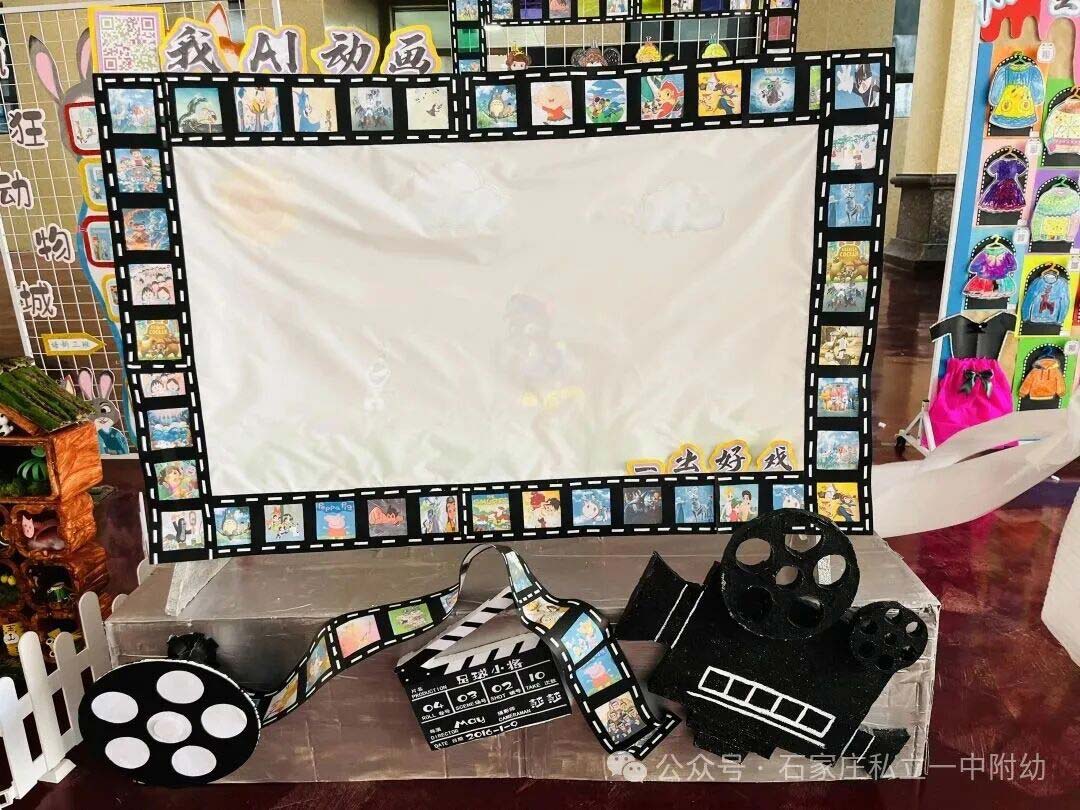 【私立一中幼儿园】AI动漫节暨家校盛典圆满落幕