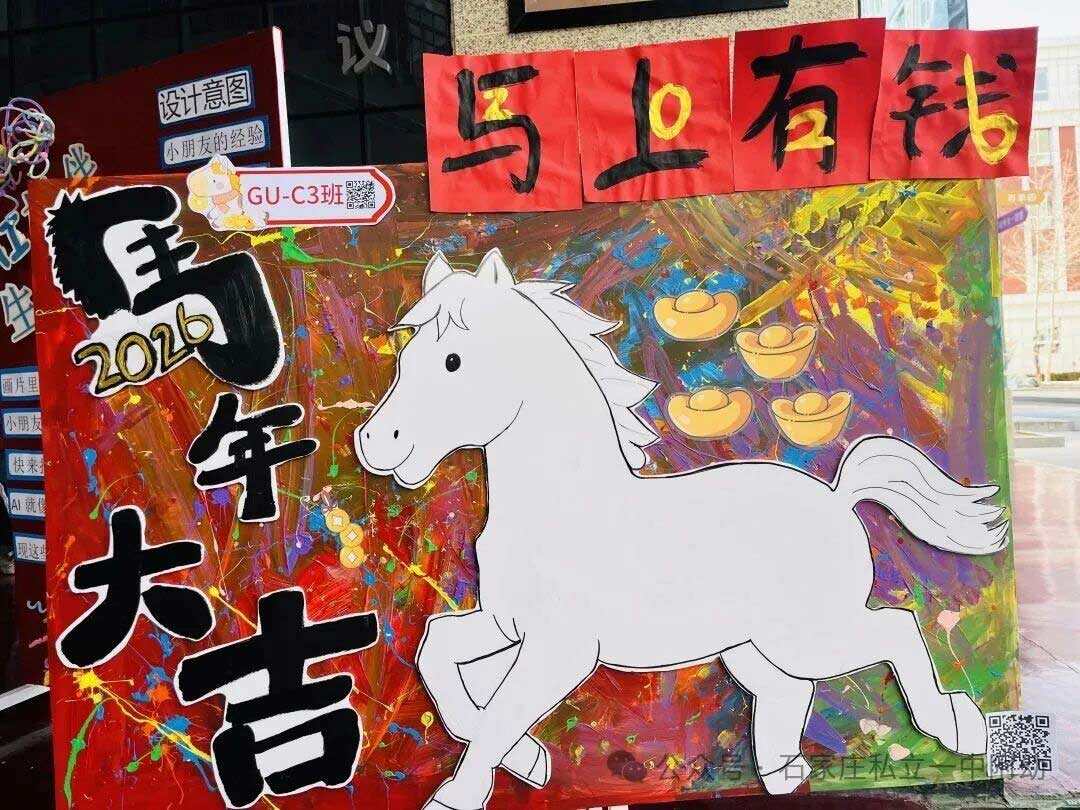 【私立一中幼儿园】AI动漫节暨家校盛典圆满落幕