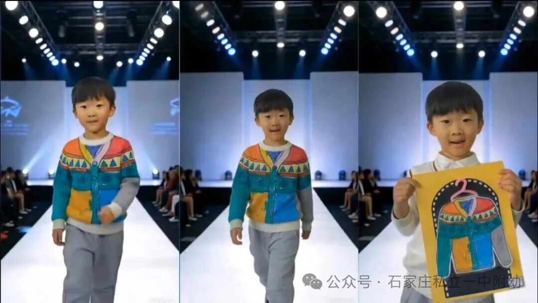 【私立一中幼儿园】AI动漫节暨家校盛典圆满落幕