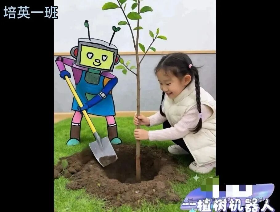 【私立一中幼儿园】AI动漫节暨家校盛典圆满落幕