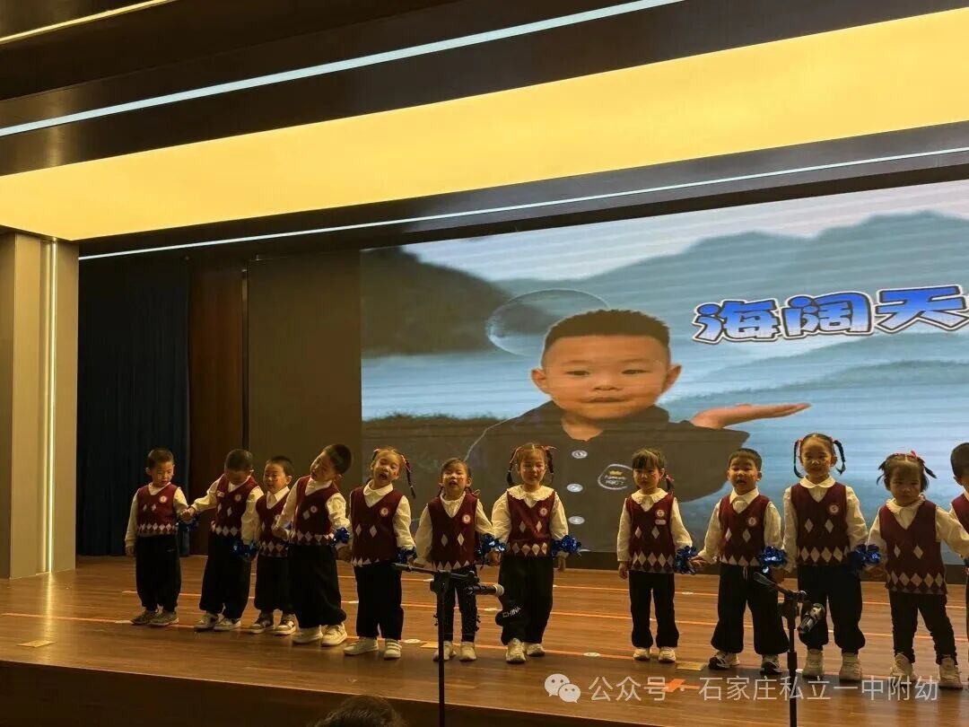 【私立一中幼儿园】AI动漫节暨家校盛典圆满落幕