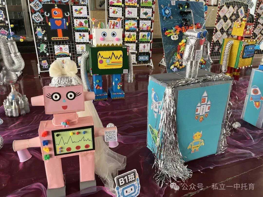 科技邂逅童真，成长点亮未来！