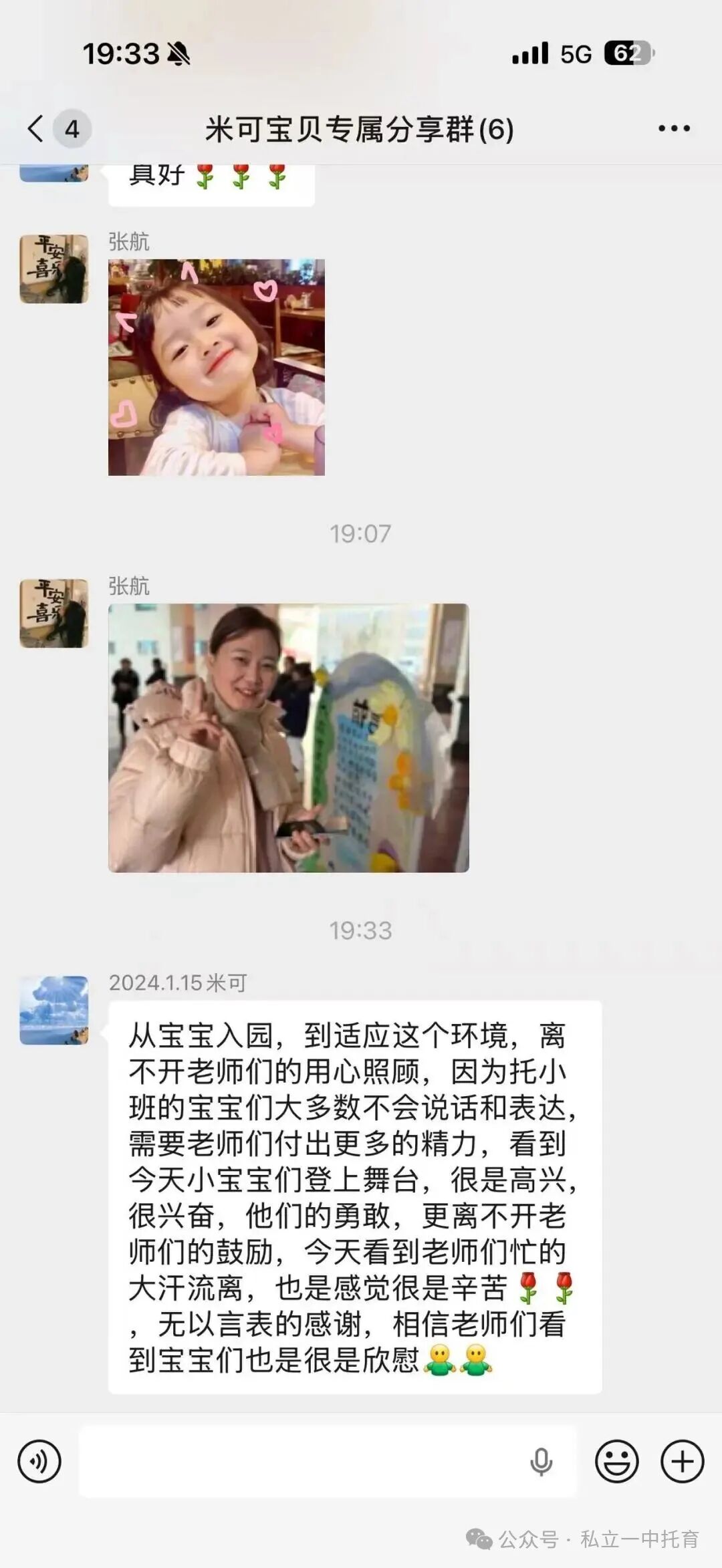 科技邂逅童真，成长点亮未来！