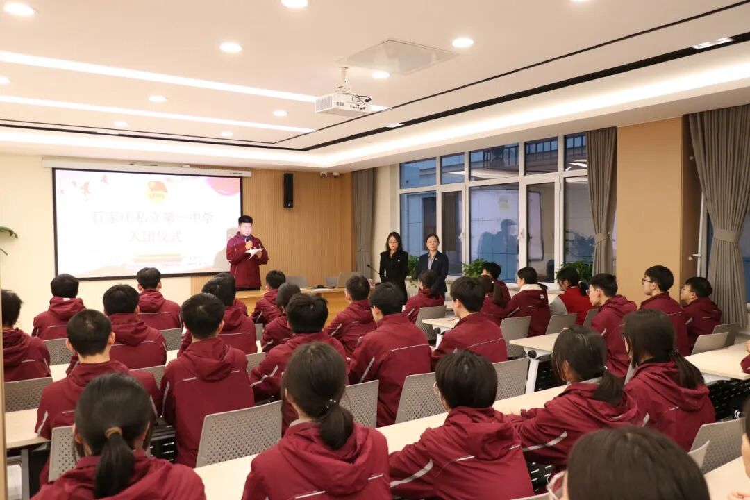 青春向党 筑梦启航丨我校高中学子隆重举行新团员入团仪式