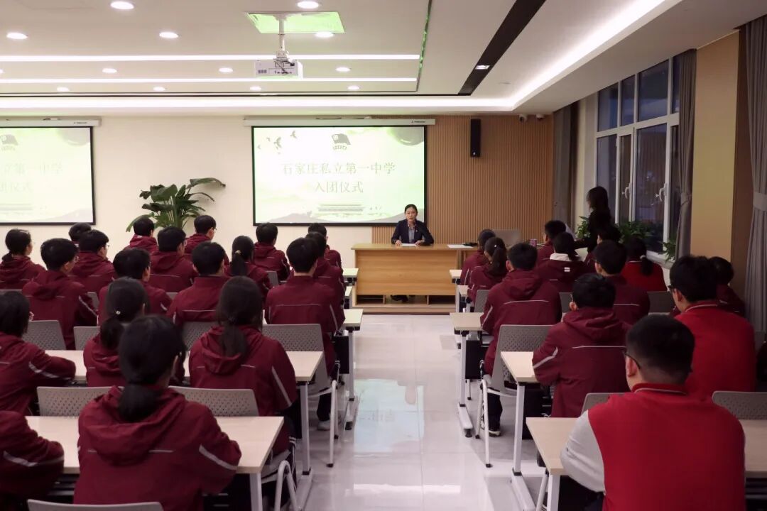 青春向党 筑梦启航丨我校高中学子隆重举行新团员入团仪式