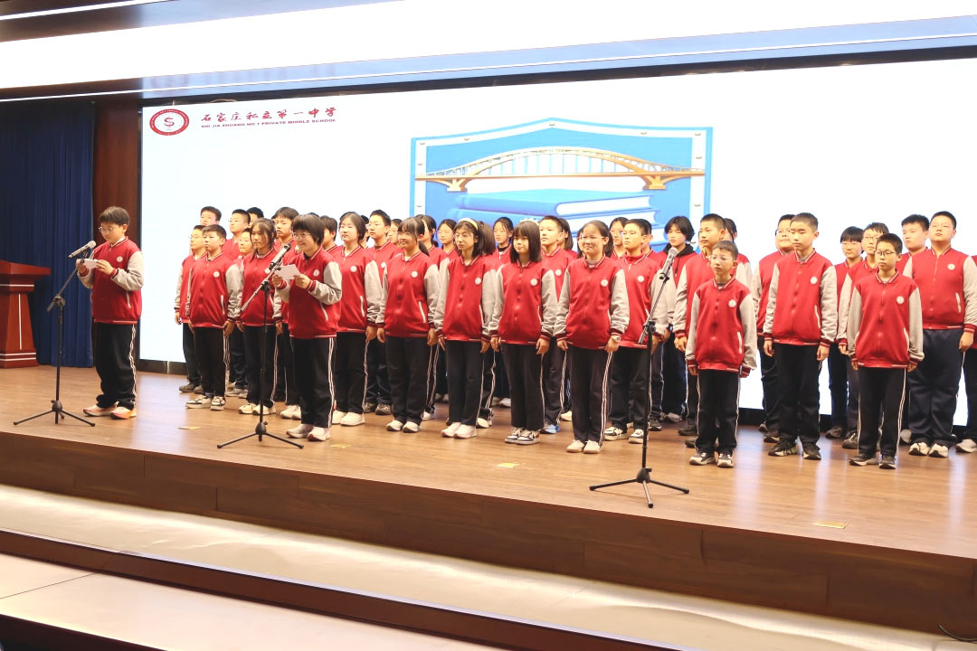 歌启青春生双翼，声聚班魂向未来 | 私立一中初中部七年级三风一训一歌展评