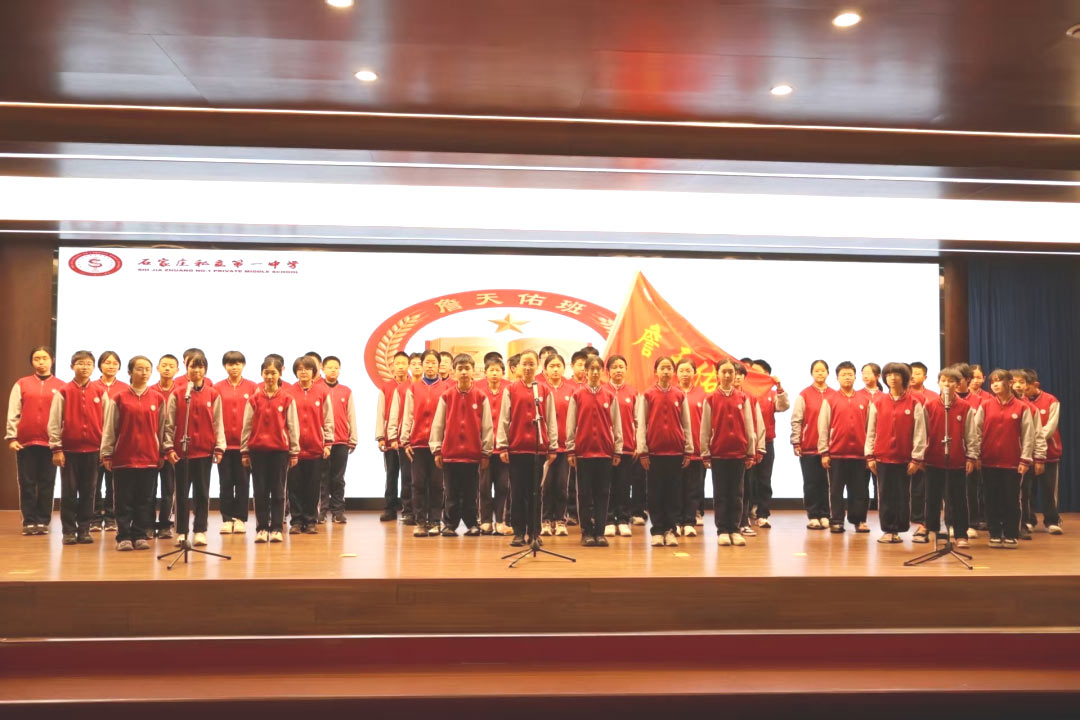 歌启青春生双翼，声聚班魂向未来 | 私立一中初中部七年级三风一训一歌展评