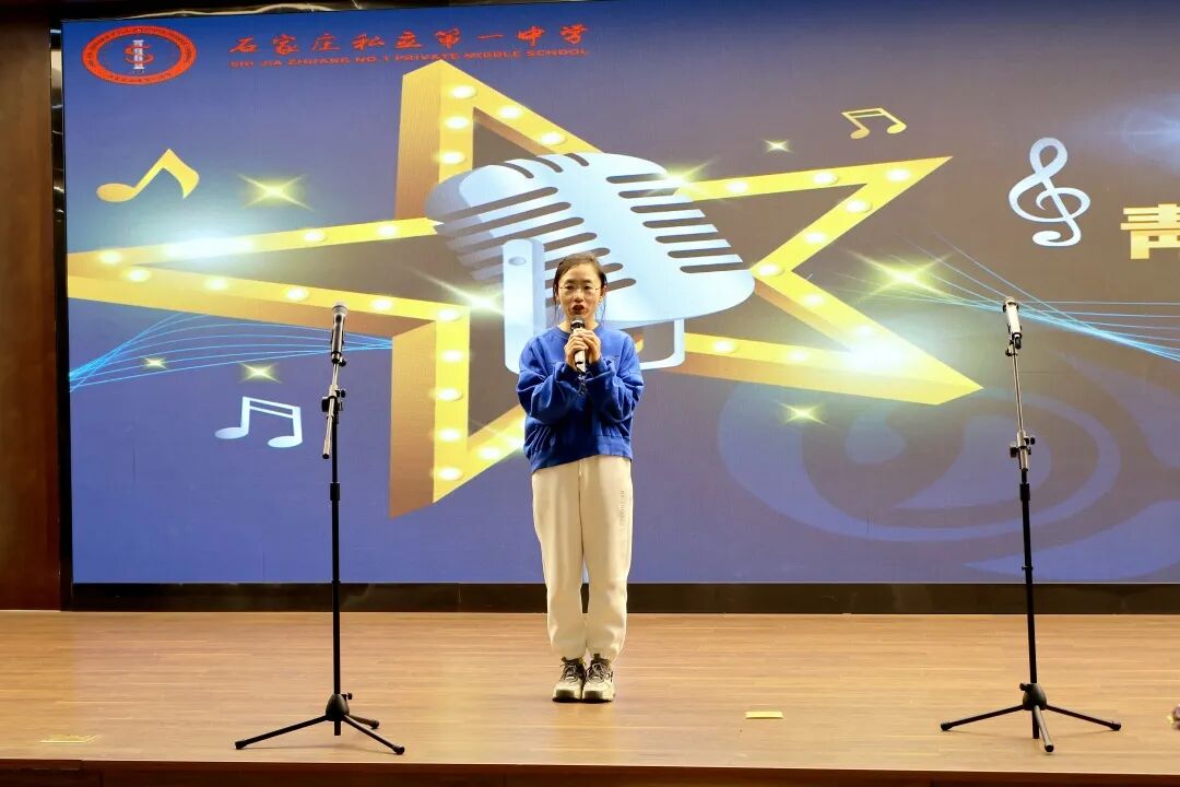 歌启青春生双翼，声聚班魂向未来 | 私立一中初中部七年级三风一训一歌展评