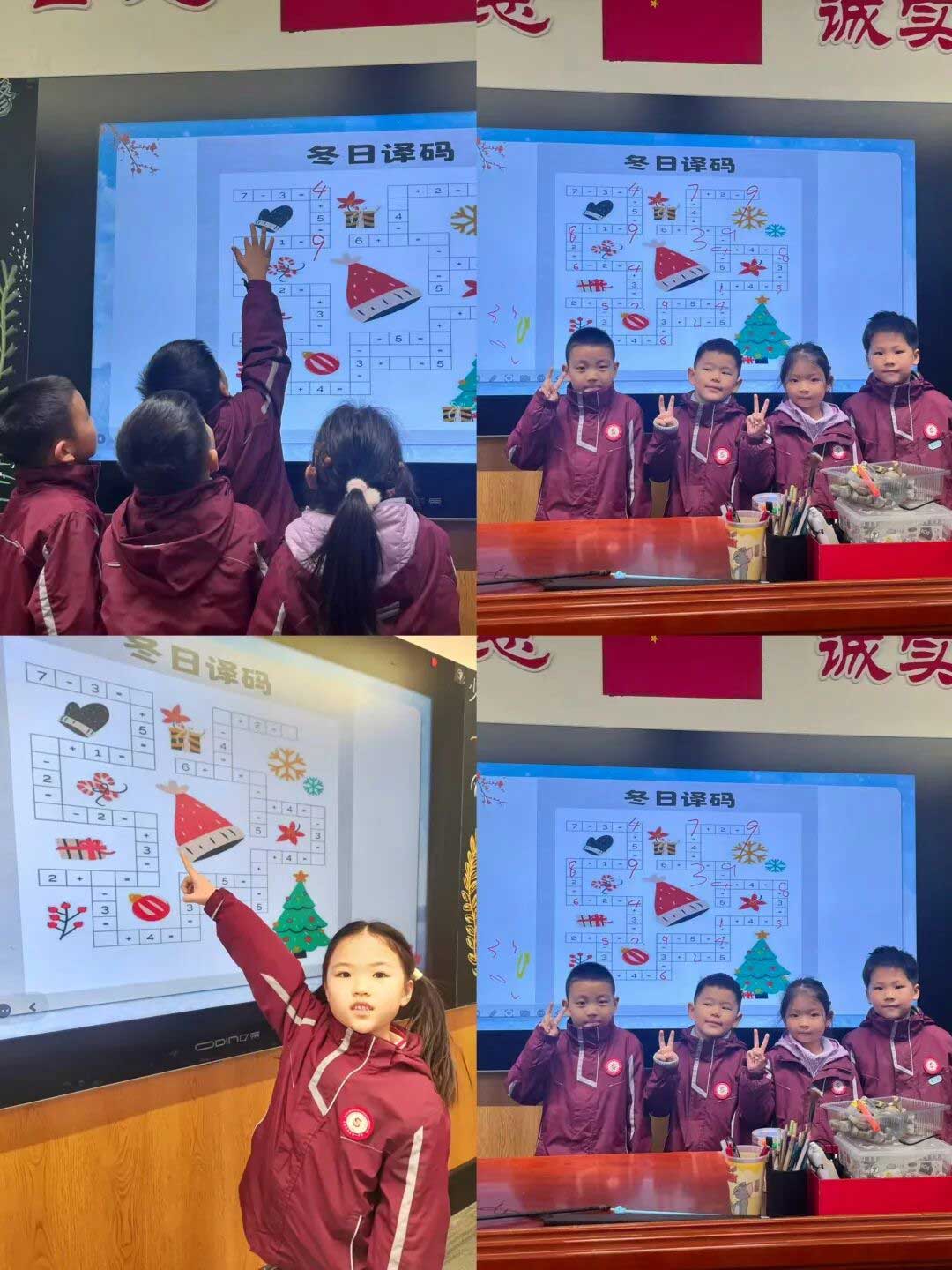 【立小•课程】大寒“至”，年味“浓”｜24节气项目式学习之大寒