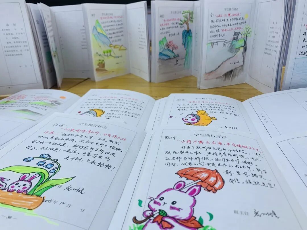 【立小 • 评价】聚焦成长评价 共筑家校沟通