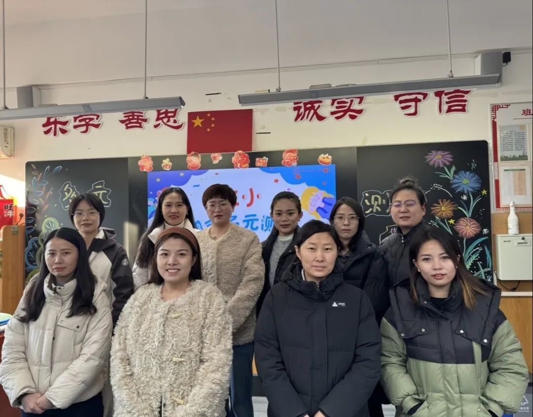 【立小 • 评价】让能力站到C位，让评价真实温暖 | 期末多元评价纪实