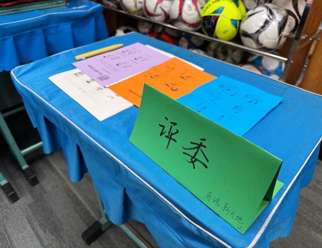 【立小 • 评价】让能力站到C位，让评价真实温暖 | 期末多元评价纪实