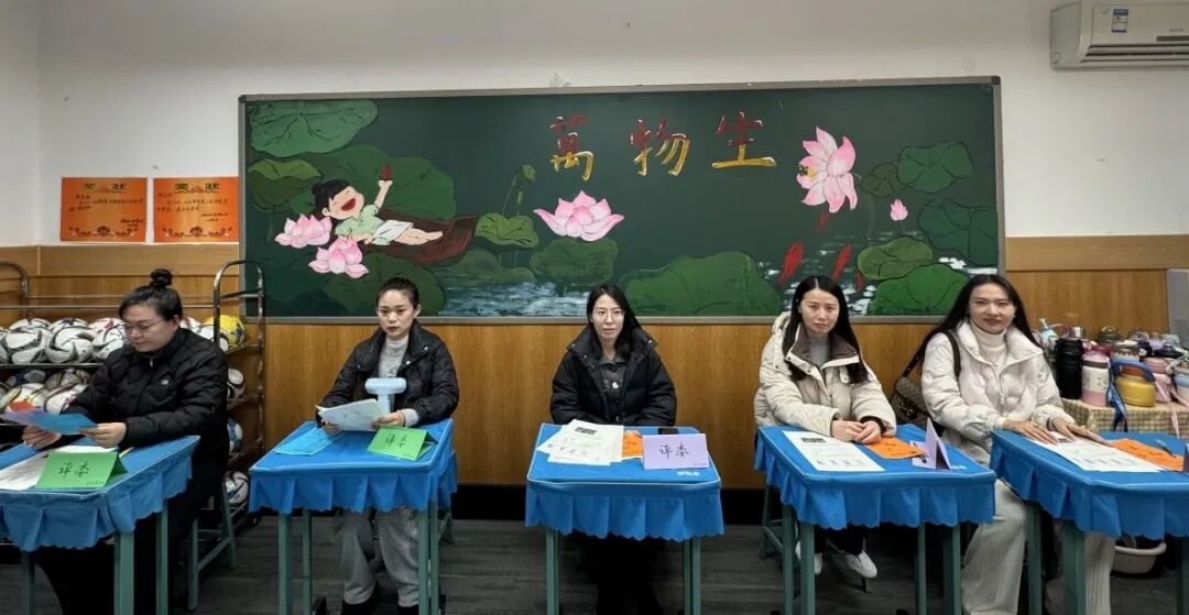 【立小 • 评价】让能力站到C位，让评价真实温暖 | 期末多元评价纪实