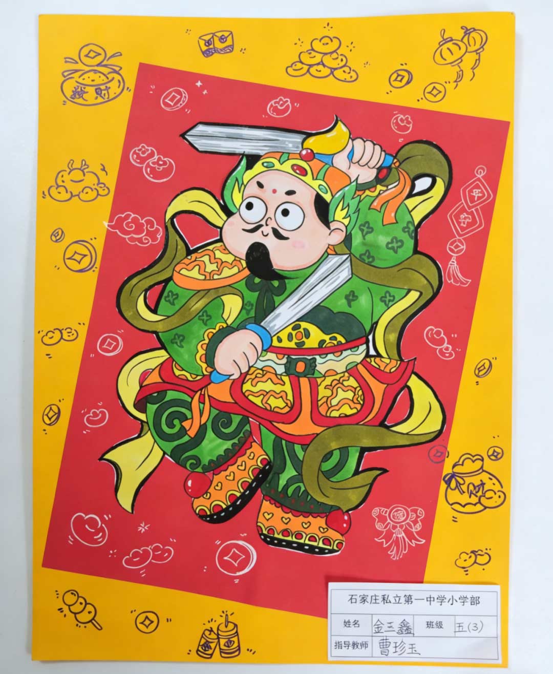 【立小 • 评价】让能力站到C位，让评价真实温暖 | 期末多元评价纪实