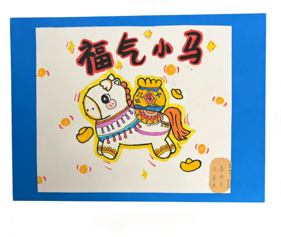 【立小 • 评价】让能力站到C位，让评价真实温暖 | 期末多元评价纪实