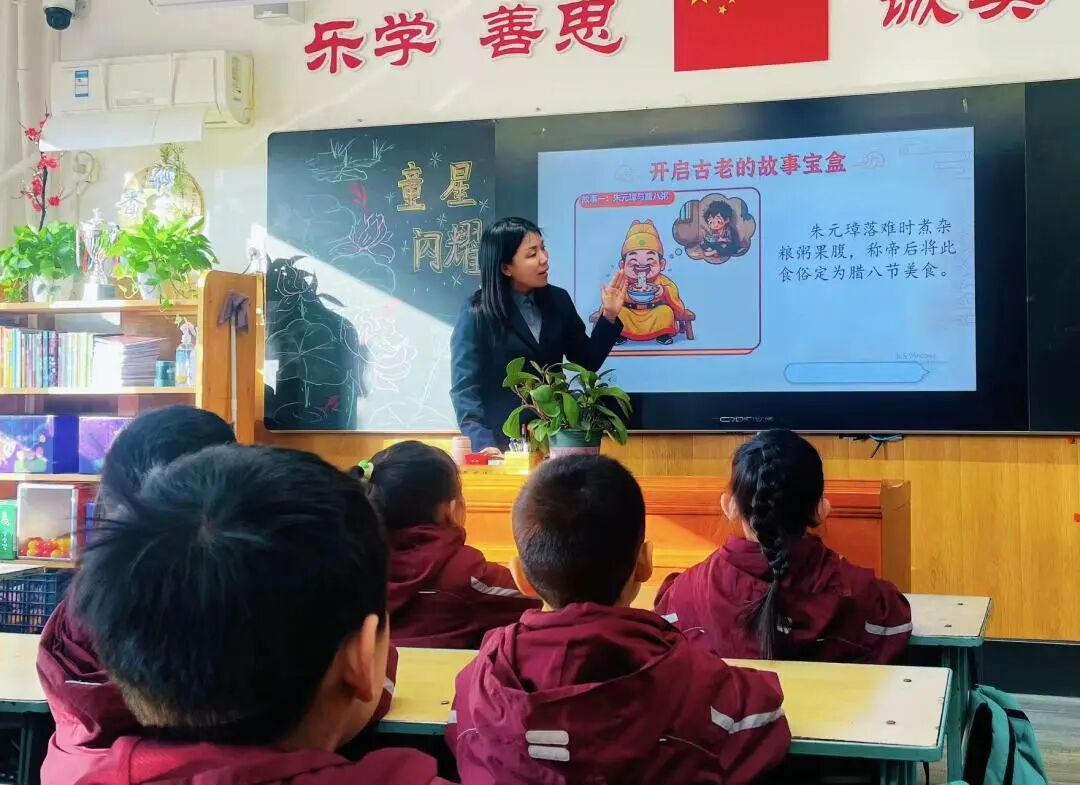 【立小•课程】暖暖中国味 浓浓腊八情｜“遇见中国节”项目式学习之腊八节
